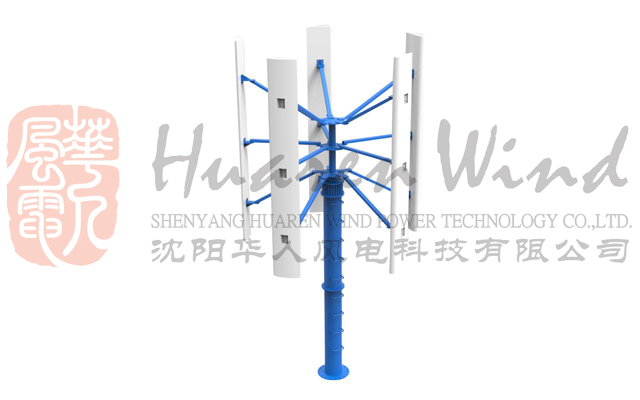 10kW应用型垂直轴风力发电机组