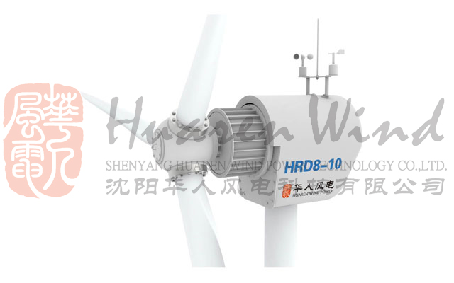 10kW应用型永磁同步风力发电机组