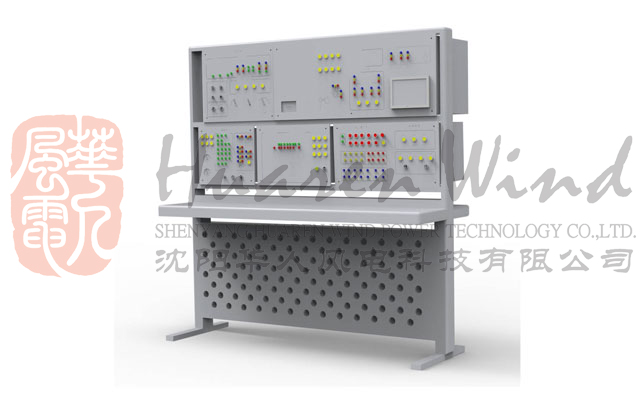风电机组控制系统实验台