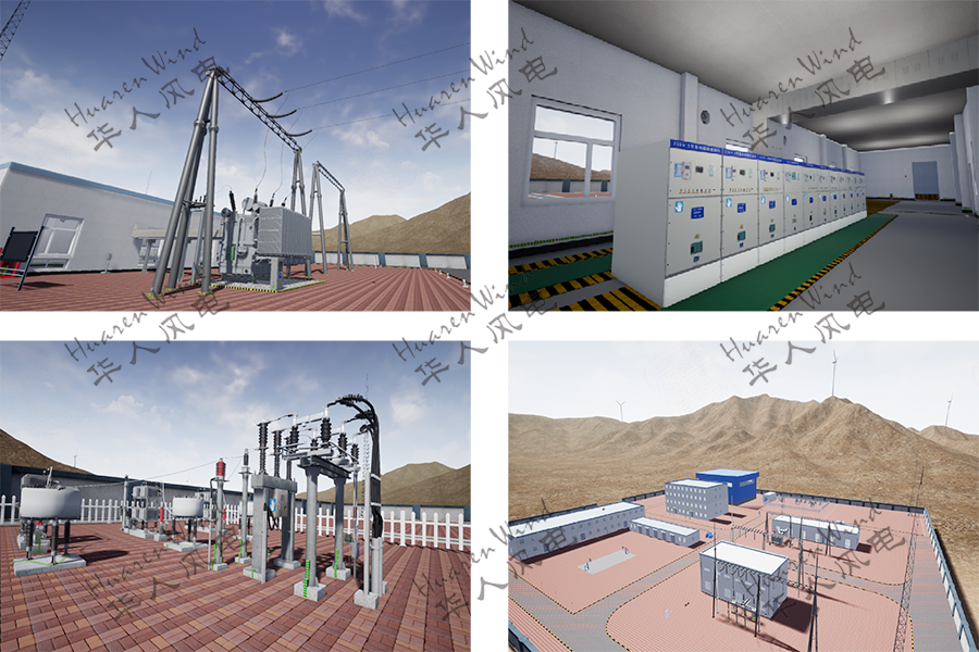 风电场VR虚拟实训系统